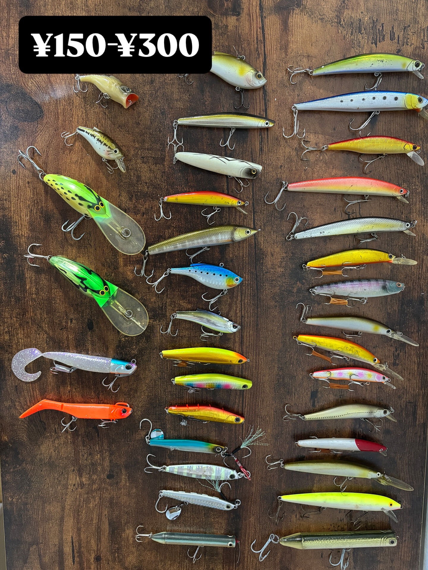 Simon’s Fishing Gear 
