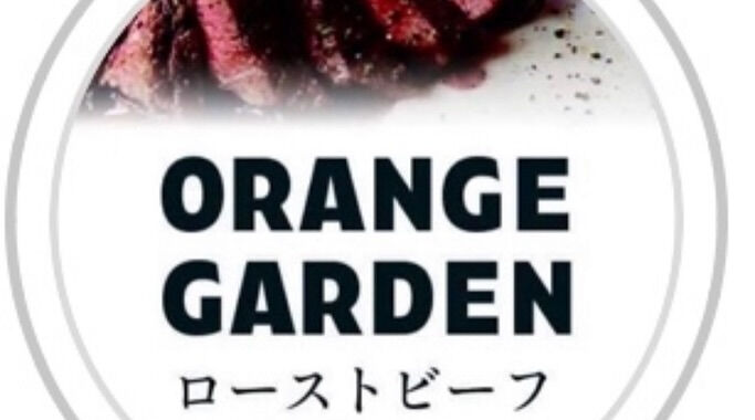 豊橋市の前田町にあるOverseazでAutumn Mark
