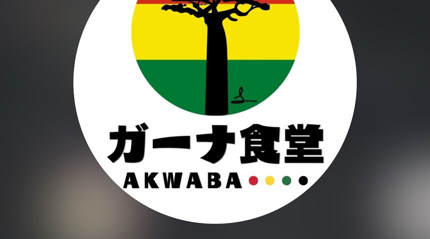 豊橋市の前田町にあるOverseazでAutumn Mark