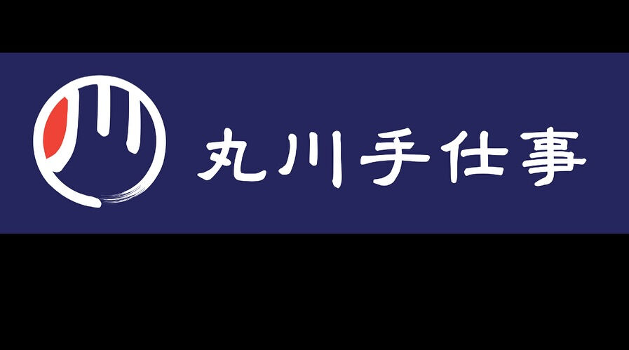 豊橋市の前田町にあるOverseazでAutumn Mark