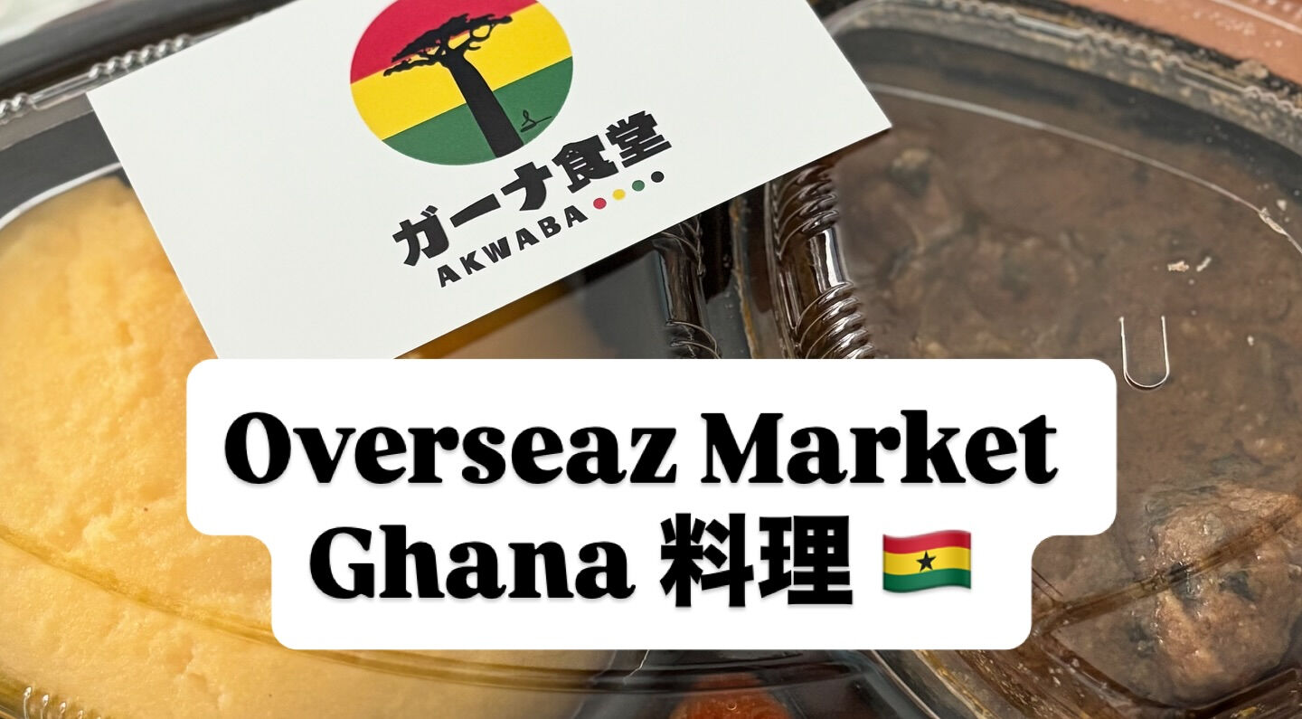 Overseaz Market 