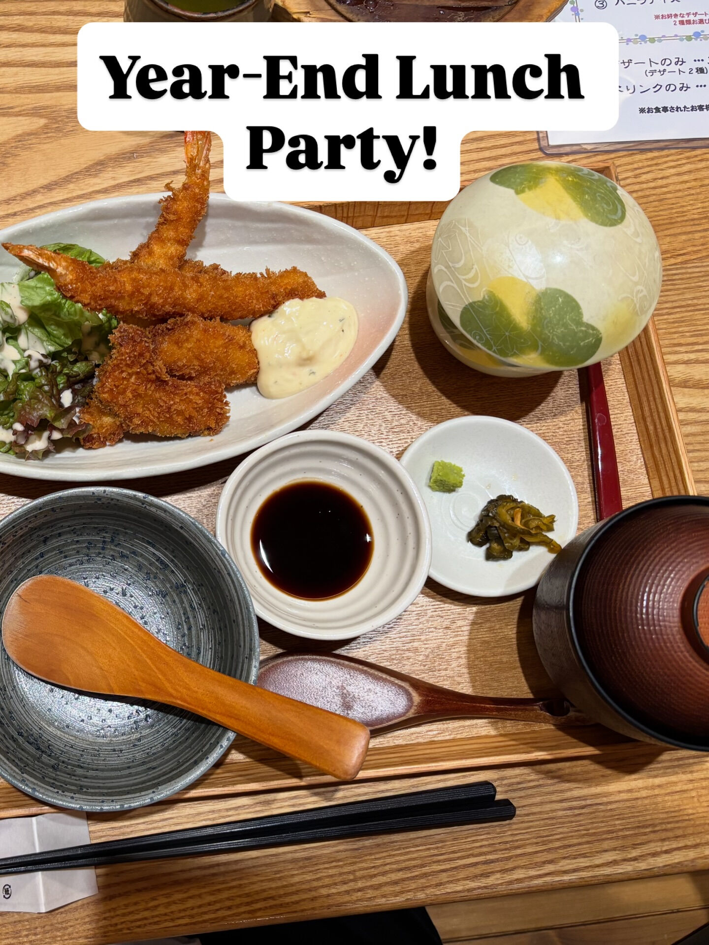 英会話 Year-End Lunch Party with 