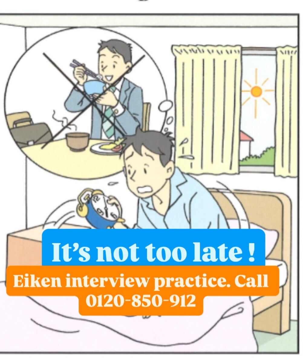 英会話