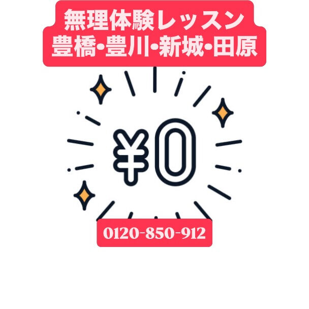 英会話 #英会話  Queen’s English Scho