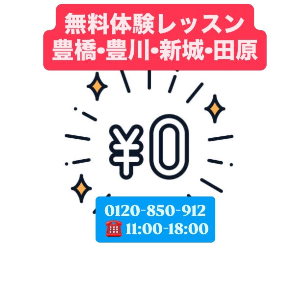 英会話 #英会話  Queen’s English Scho
