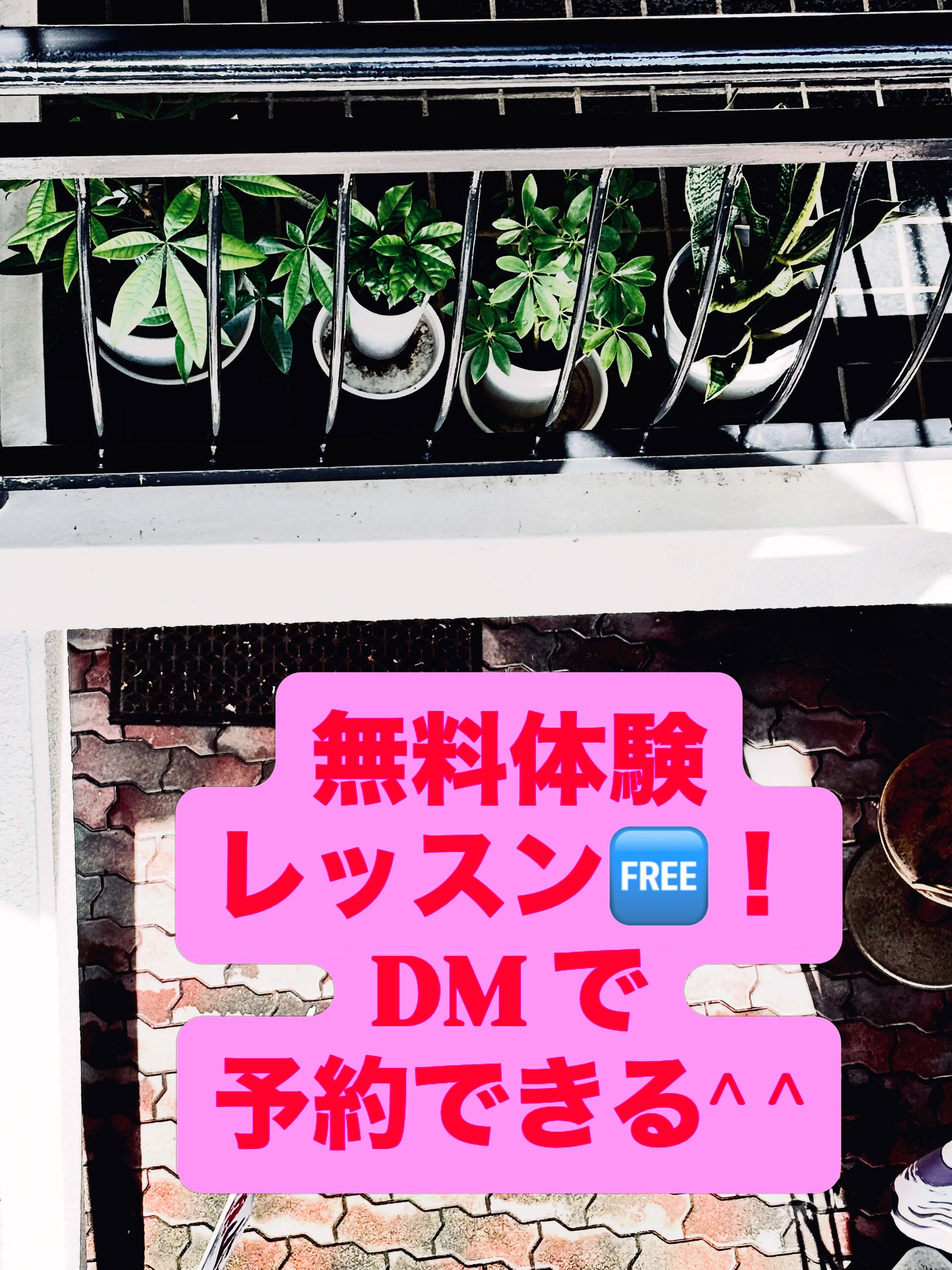#英会話 Queen's English School, O